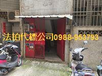 台中北區華廈法拍-3