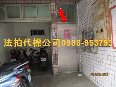 苗栗竹南華廈法拍-3