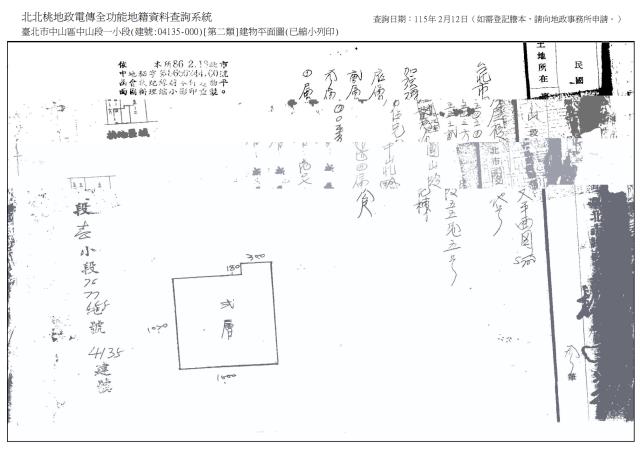 中山區公寓法拍-9