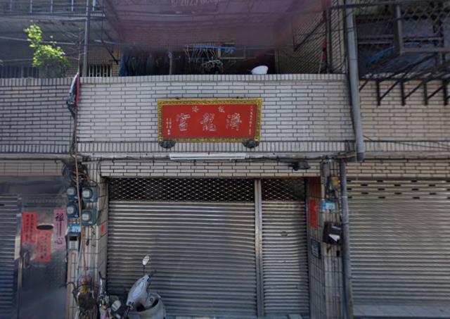 新北法拍透天-1