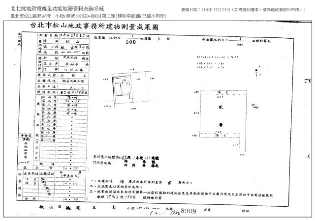 台北松山拍賣公寓-8