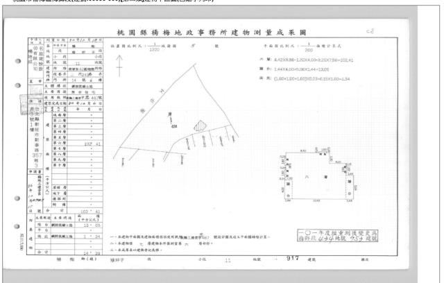 楊梅法拍大樓-5