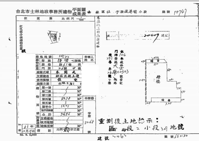 台北法拍公寓-5
