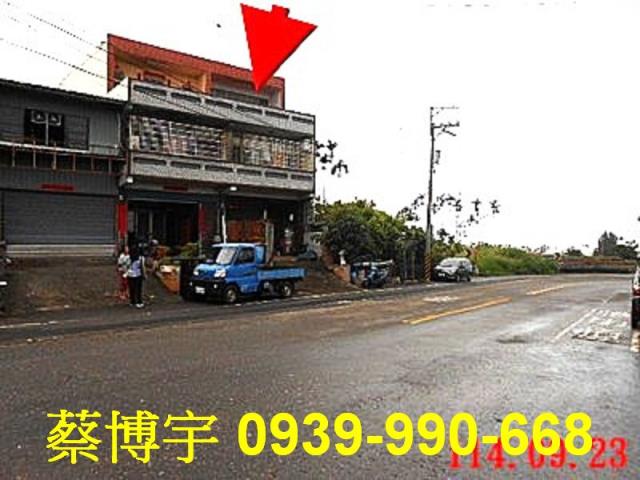 南投市八卦路法拍透天