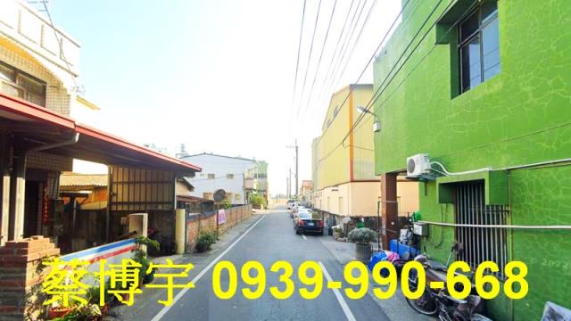 溪州法拍屋中央路透天