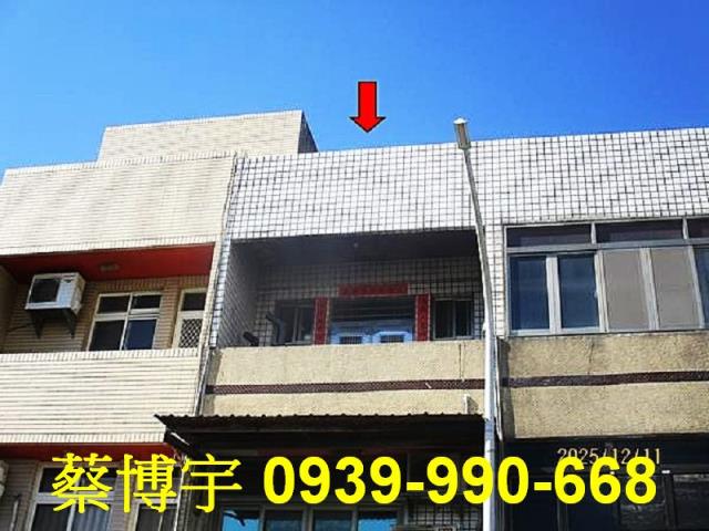 和美愛國路法拍屋透天