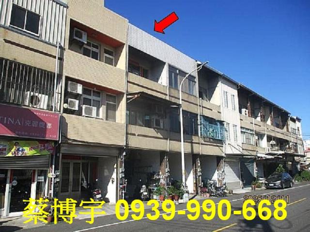 和美法拍屋愛國路透天