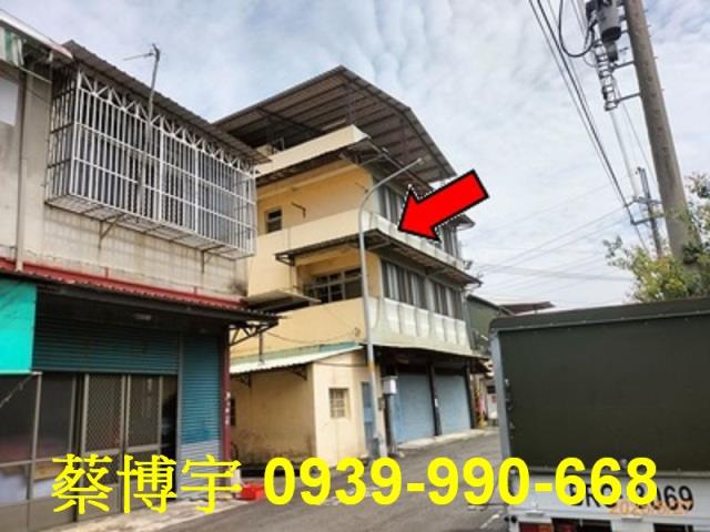 田中寶樹街法拍屋透天