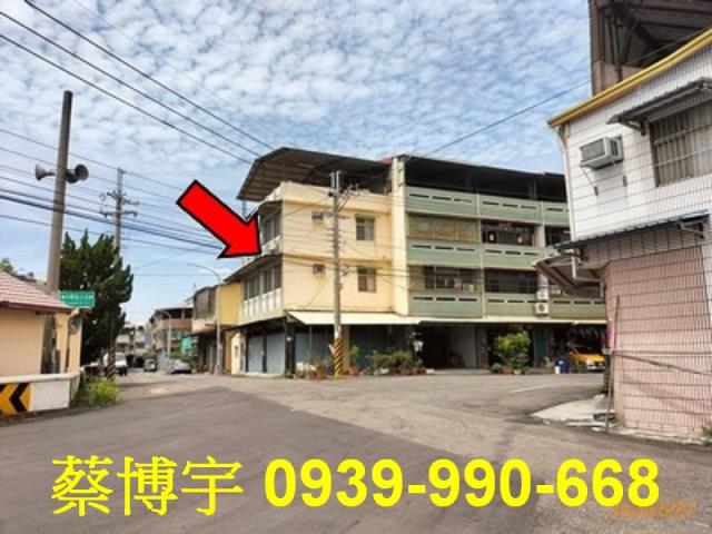 田中法拍屋寶樹街透天