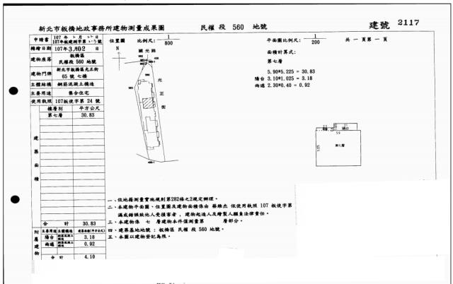 板橋大樓拍賣-5