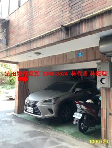 桃園平鎮法拍透天-12