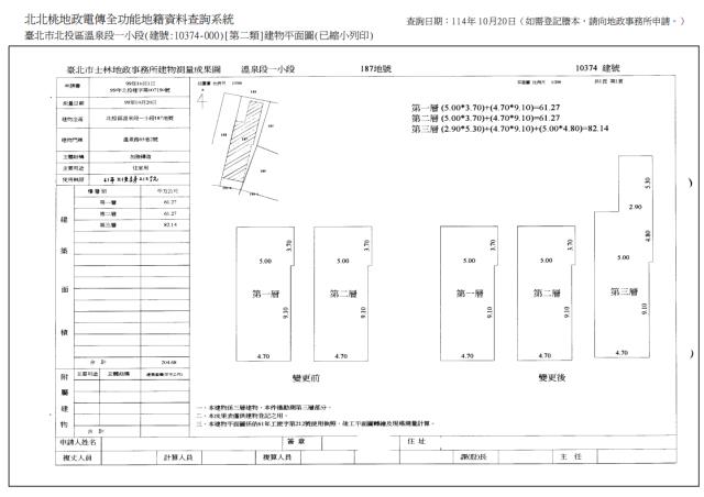 台北北投法拍透天-8