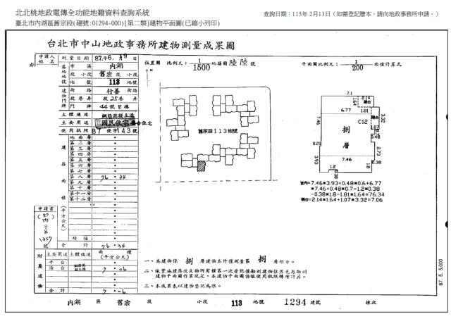 台北內湖華廈拍賣-9