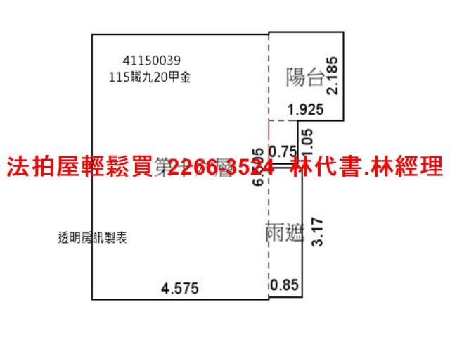 新莊大樓法拍-11