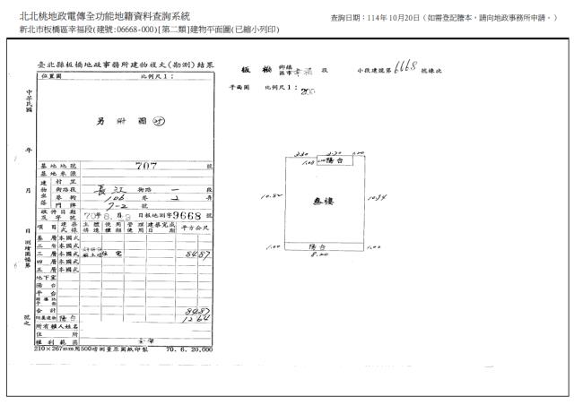 板橋法拍公寓-9