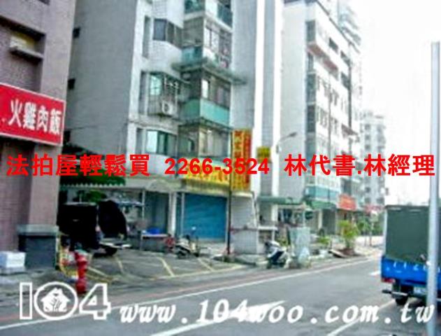 新莊法拍大樓-8