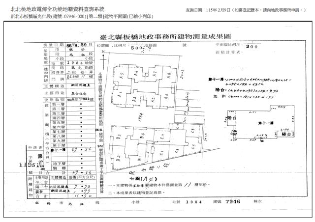 板橋大樓法拍-8