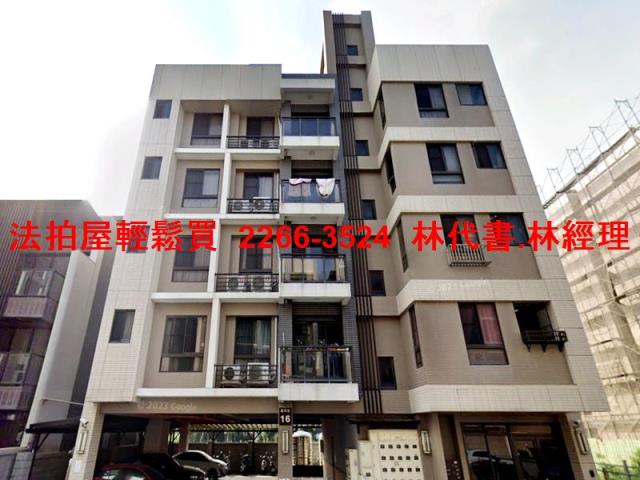 桃園法拍華廈-2