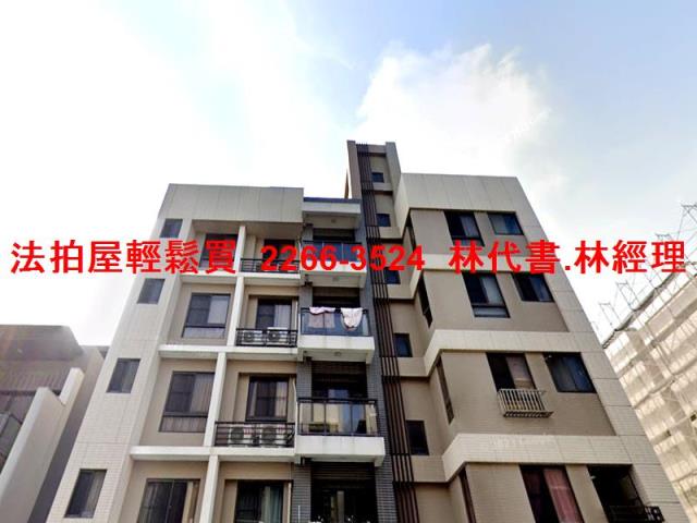 桃園法拍華廈-3