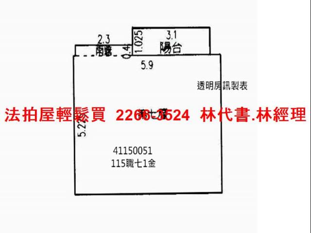 新北法拍華廈-13