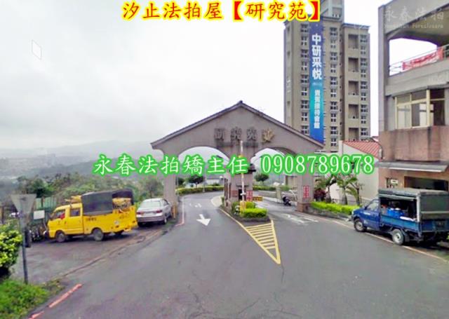 汐止法拍透天-2