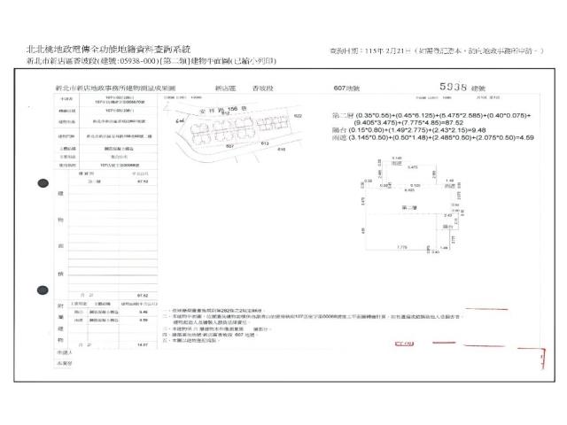 新店華廈法拍-9