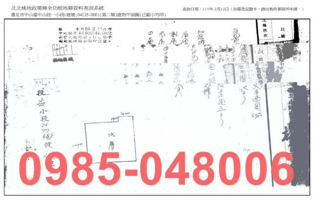 台北公寓法拍-8