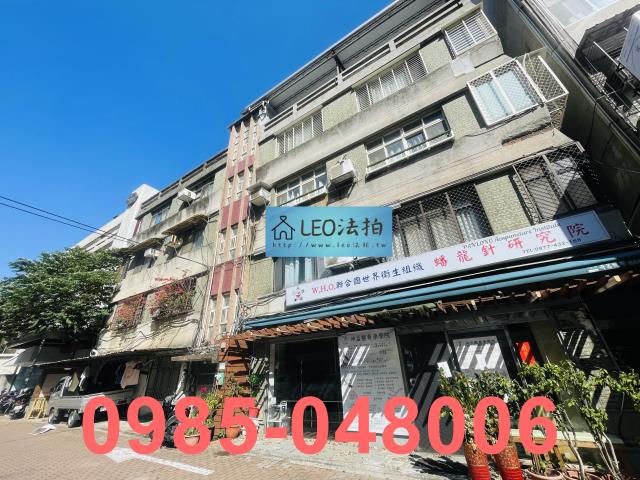 台北公寓法拍-3