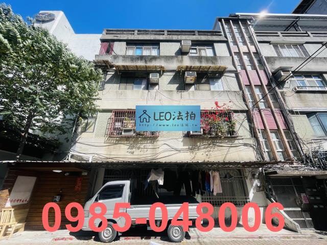 台北公寓法拍-2