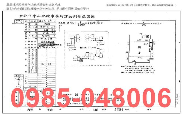 台北內湖法拍大樓-8