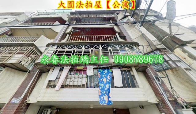 桃園大園法拍公寓-2