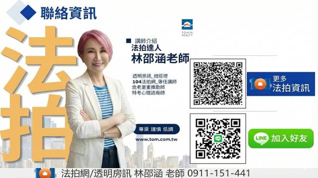 前鎮透天法拍-2