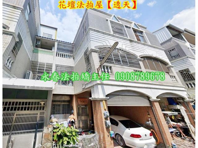 花壇法拍透天-4