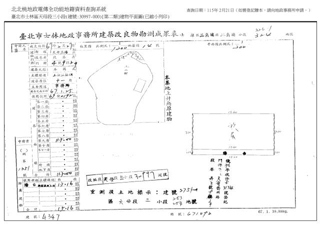 台北士林法拍辦公室-3