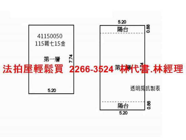 新北三峽拍賣透天-8