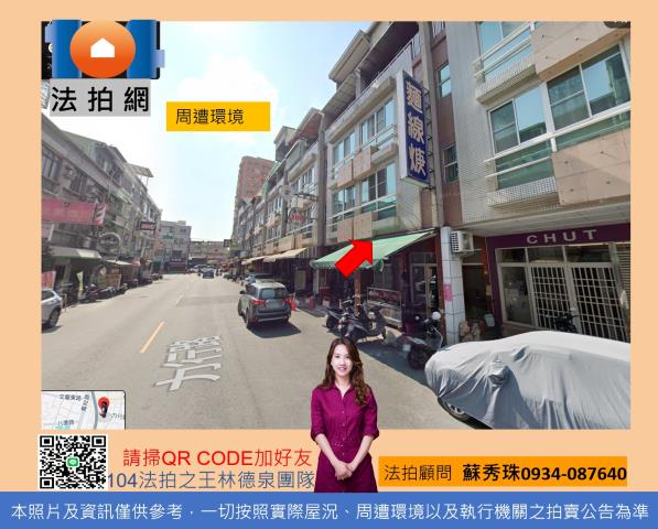 鳳山透天法拍-2