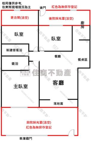 高雄苓雅公寓-15