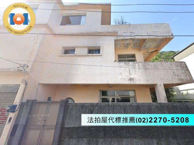 萬里法拍透天-2