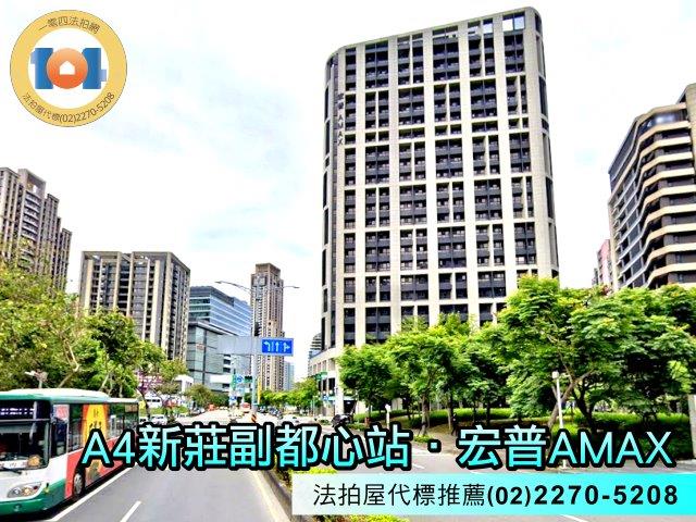 新莊大樓法拍-1