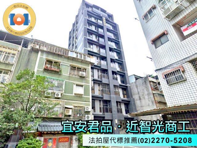 中和大樓法拍-3