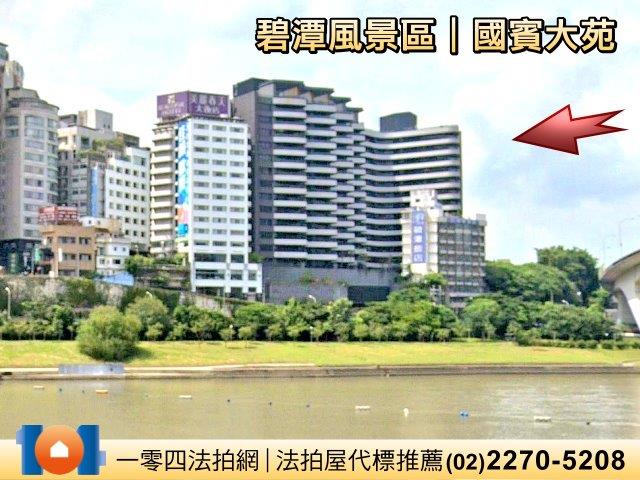 新店大樓拍賣-1