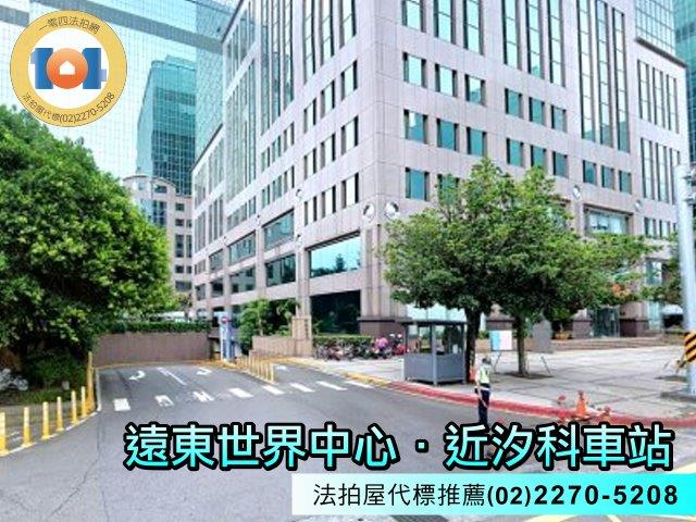 汐止大樓法拍-5