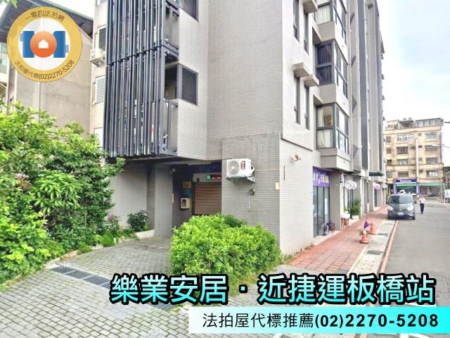 板橋華廈法拍-4