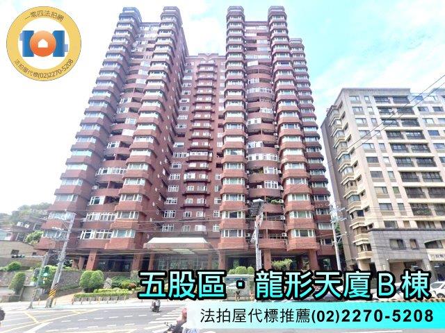 五股大樓法拍-3