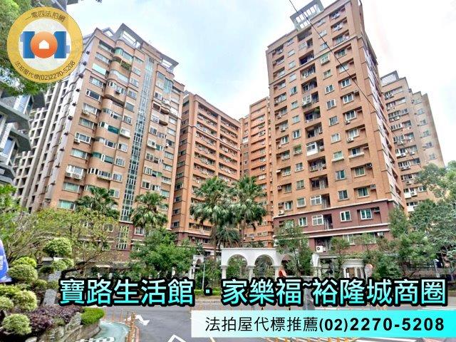 新北法拍大樓-1