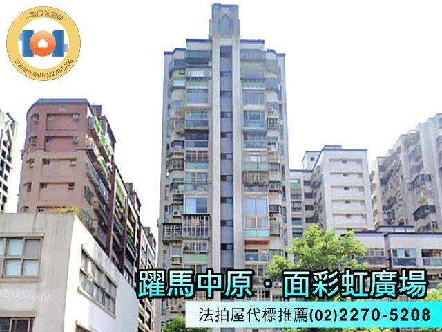 新北法拍大樓-1