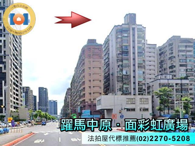 新北法拍大樓-3