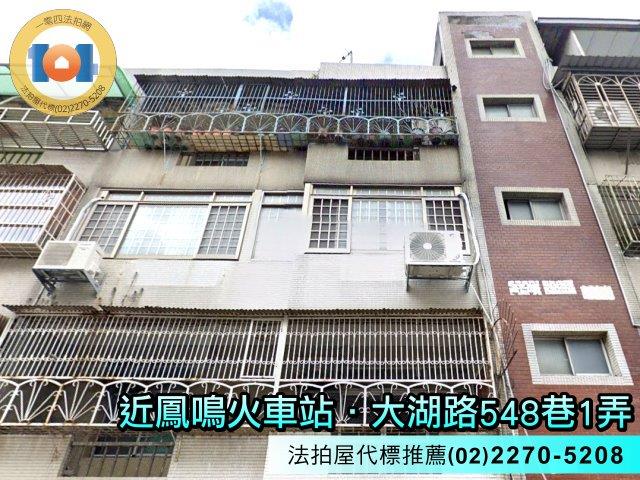 新北公寓法拍-2