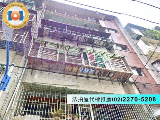 新北拍賣公寓-1