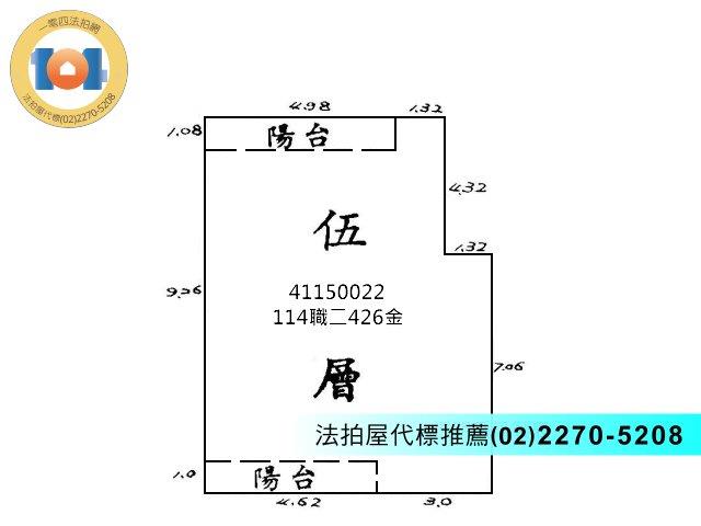 新北公寓拍賣-1